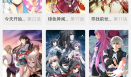 动漫网站大全,盘点全网热门动漫网站大全